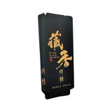 High-barrier Aluminum-plated Vacuum Bag